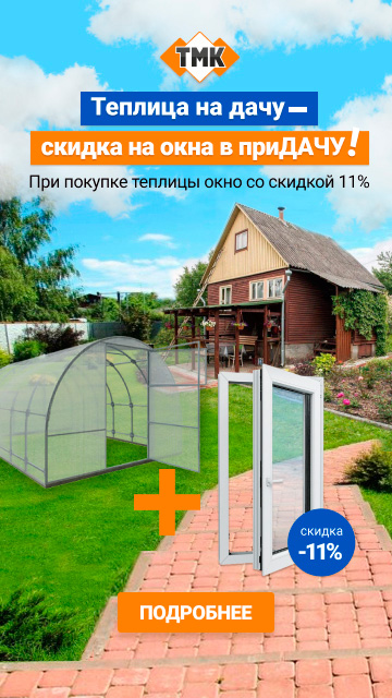 Установка пластиковых окон в новомосковске тульской области